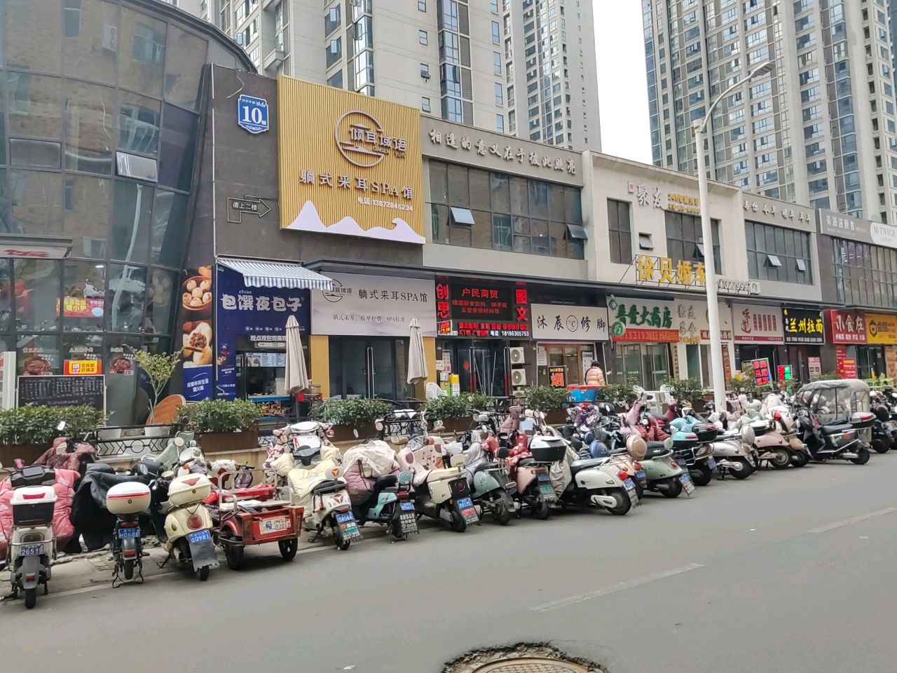 清真马氏兰州拉面(汉水华城店)