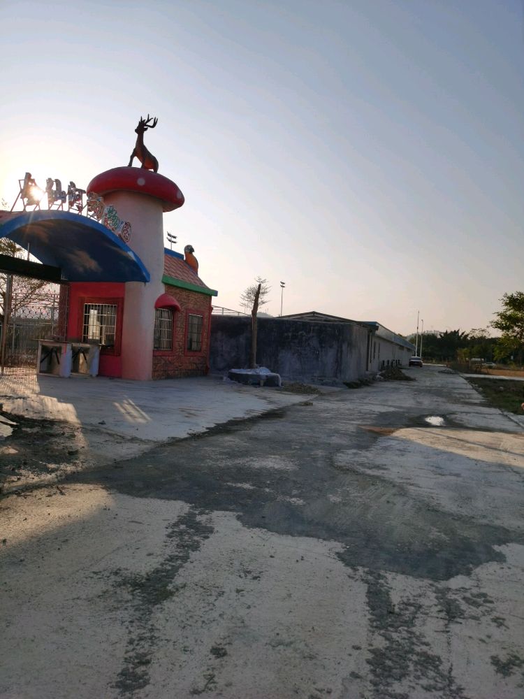 会仙河动物园