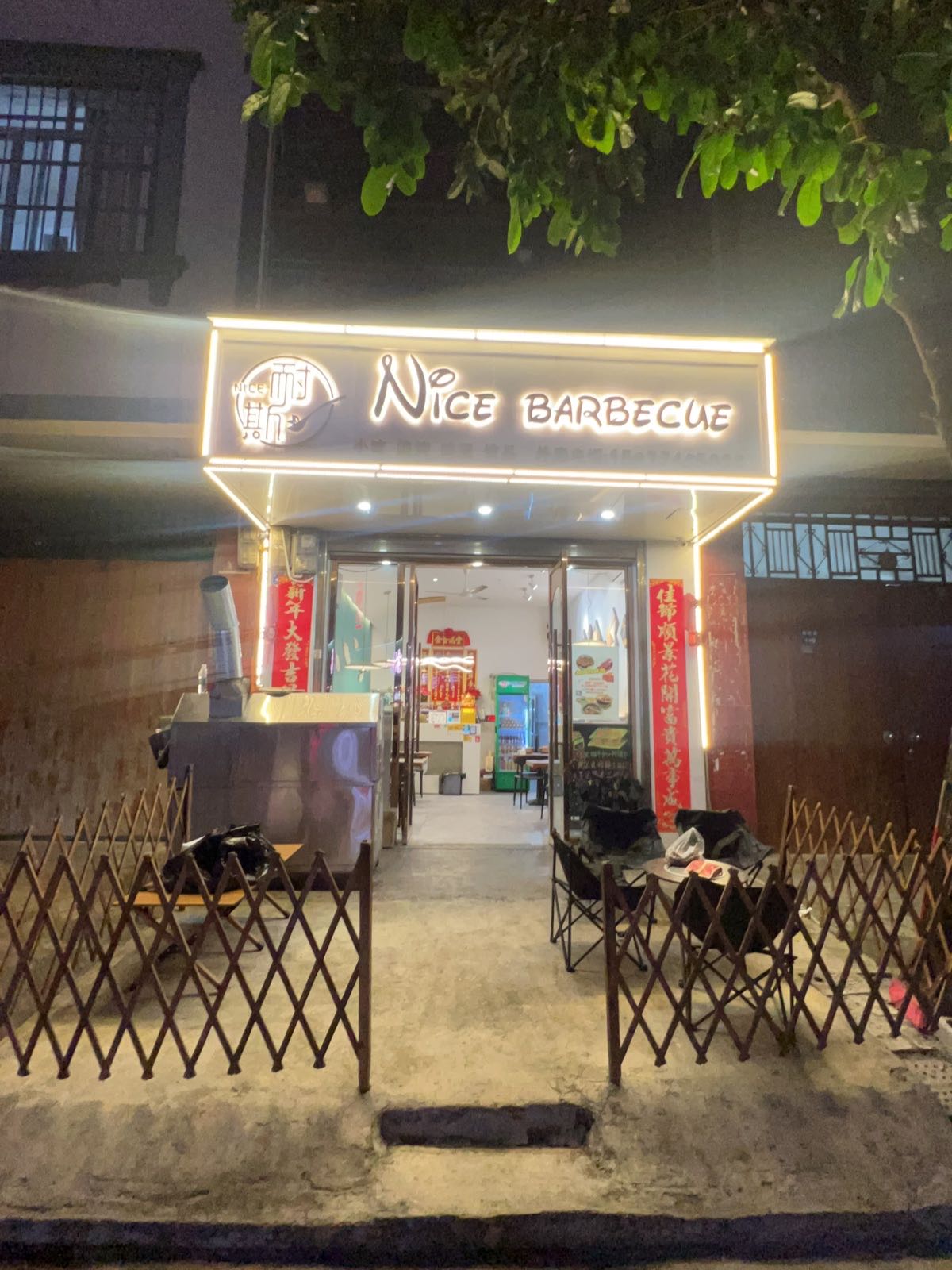 耐斯咖啡(小吃夜宵+手制饮品)