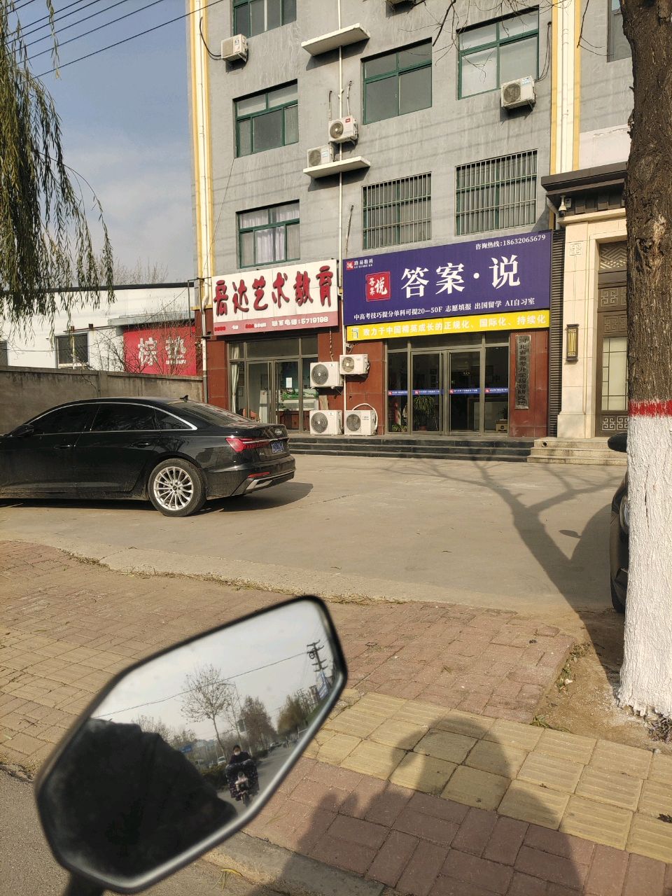 答案·说
