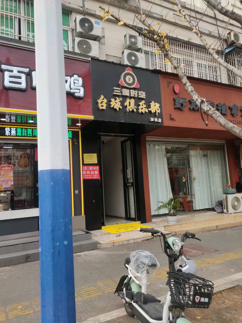 舒筋堂推拿馆环境
