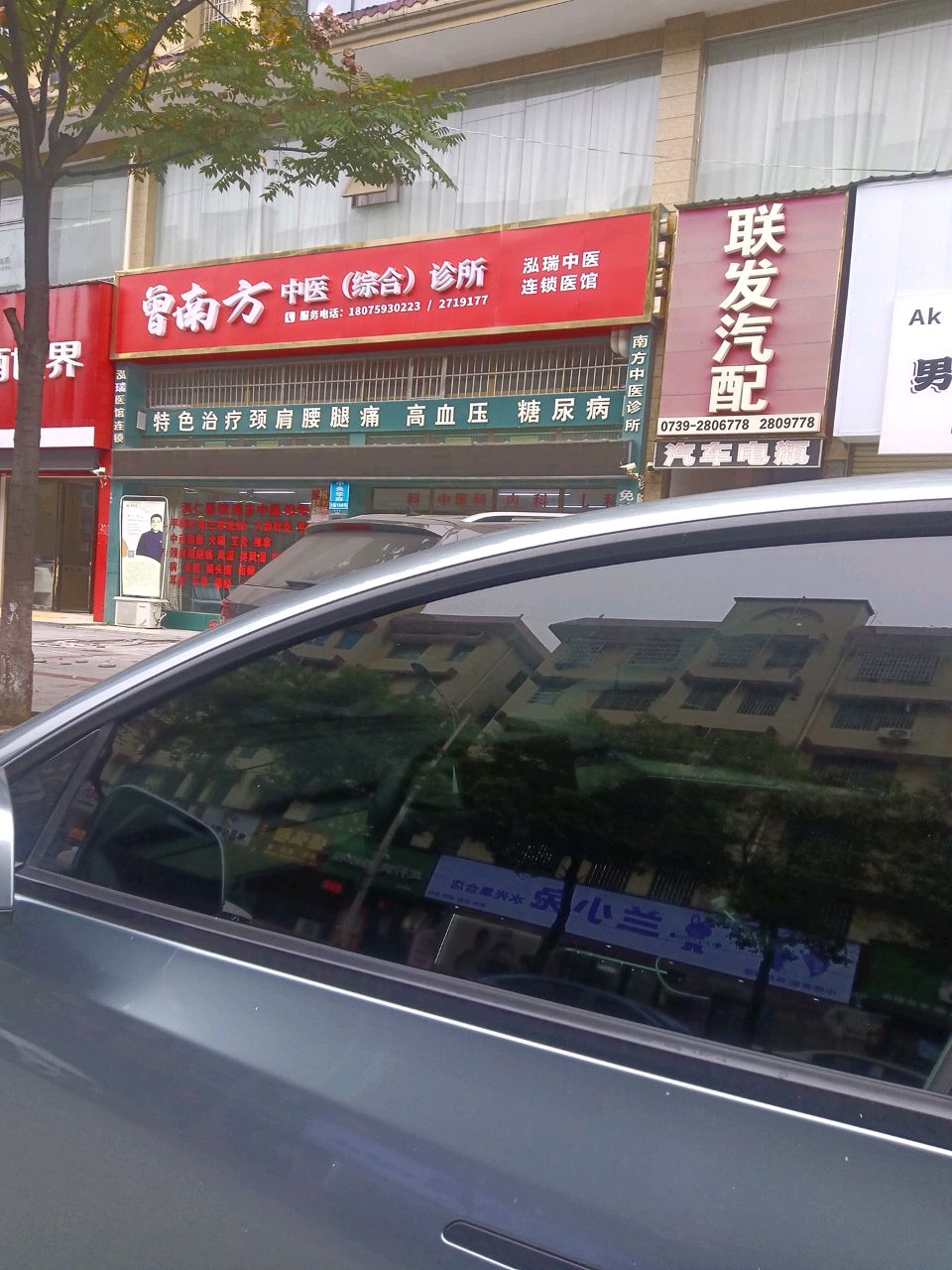 东东酒世界(景秀路店)