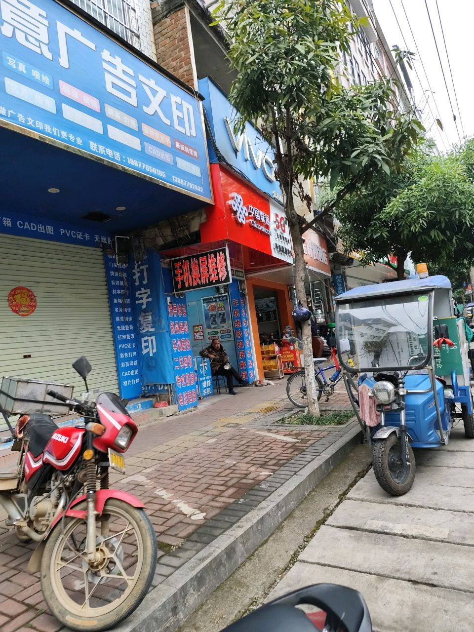 中国联通(财富广场美食城壮锦大道店)