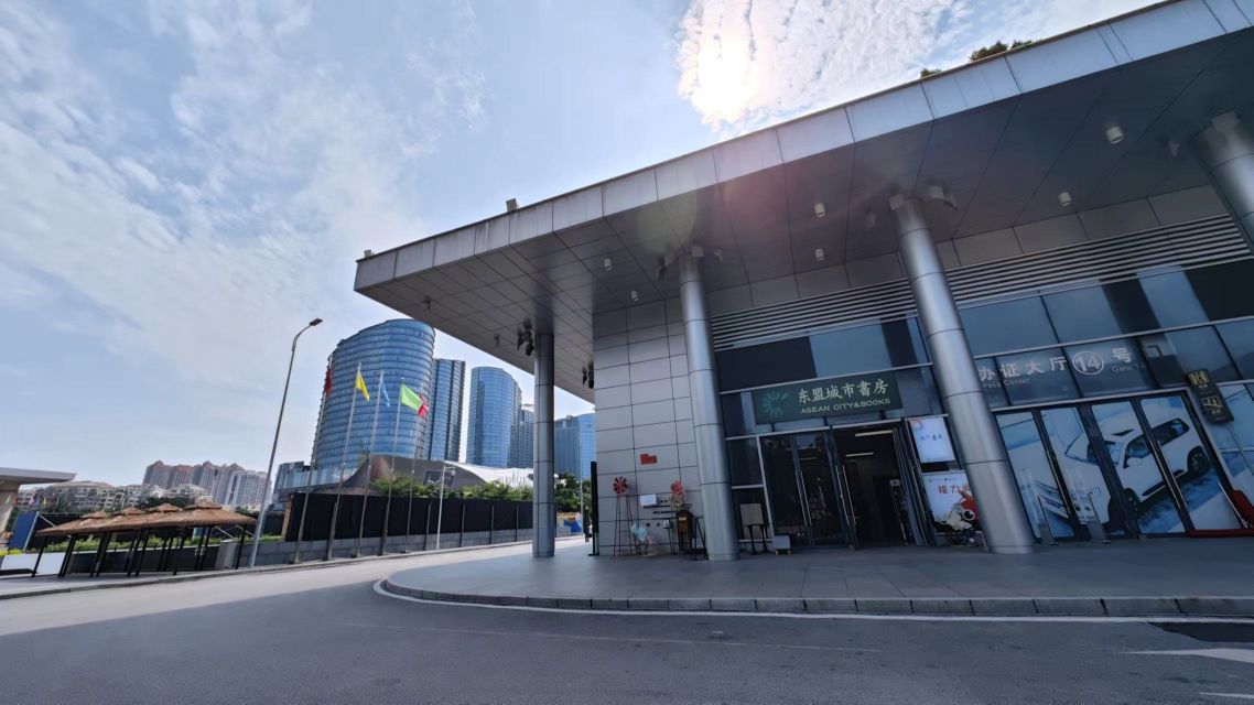 城市书房(会展中心)