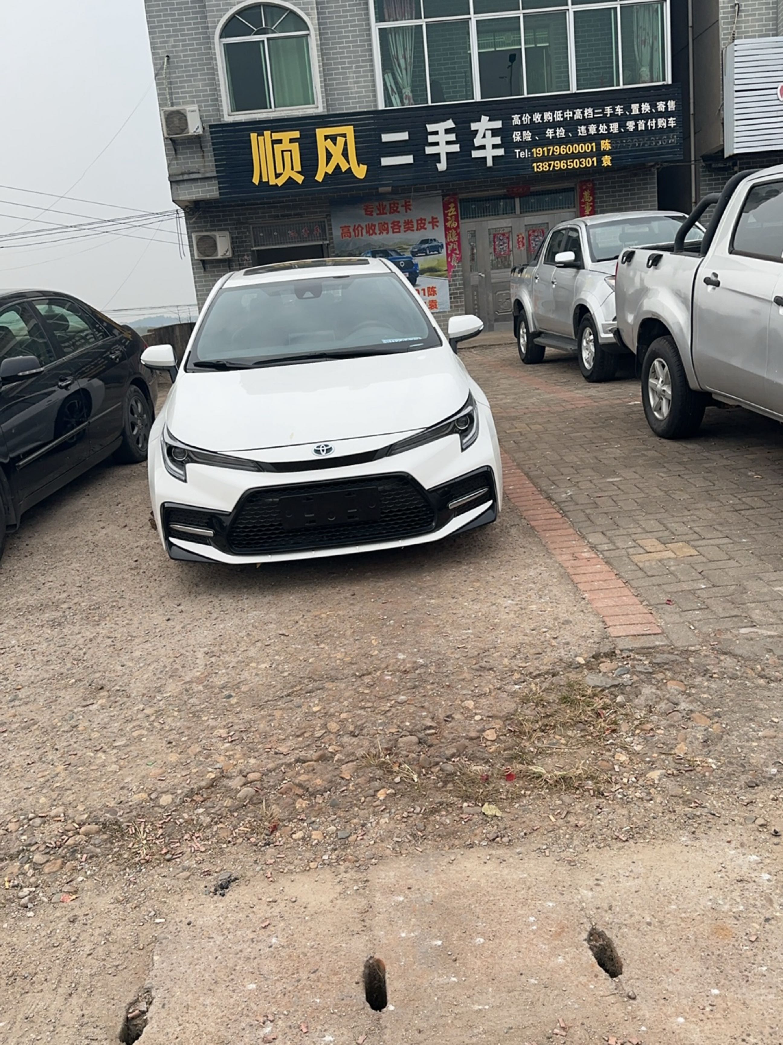 顺风二手车(京澳线)