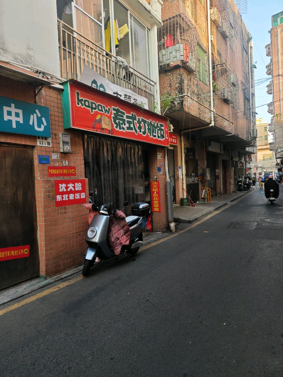 泰式打抛饭