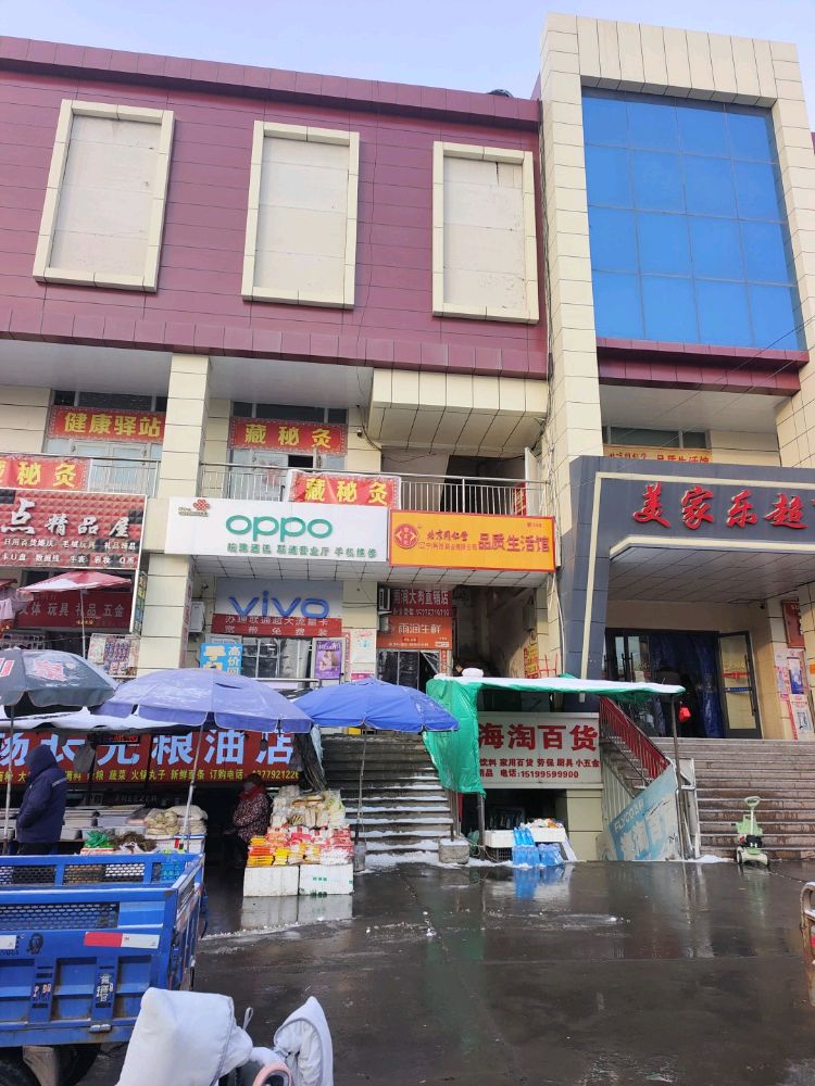 皖豫通讯联通营业厅手机维修