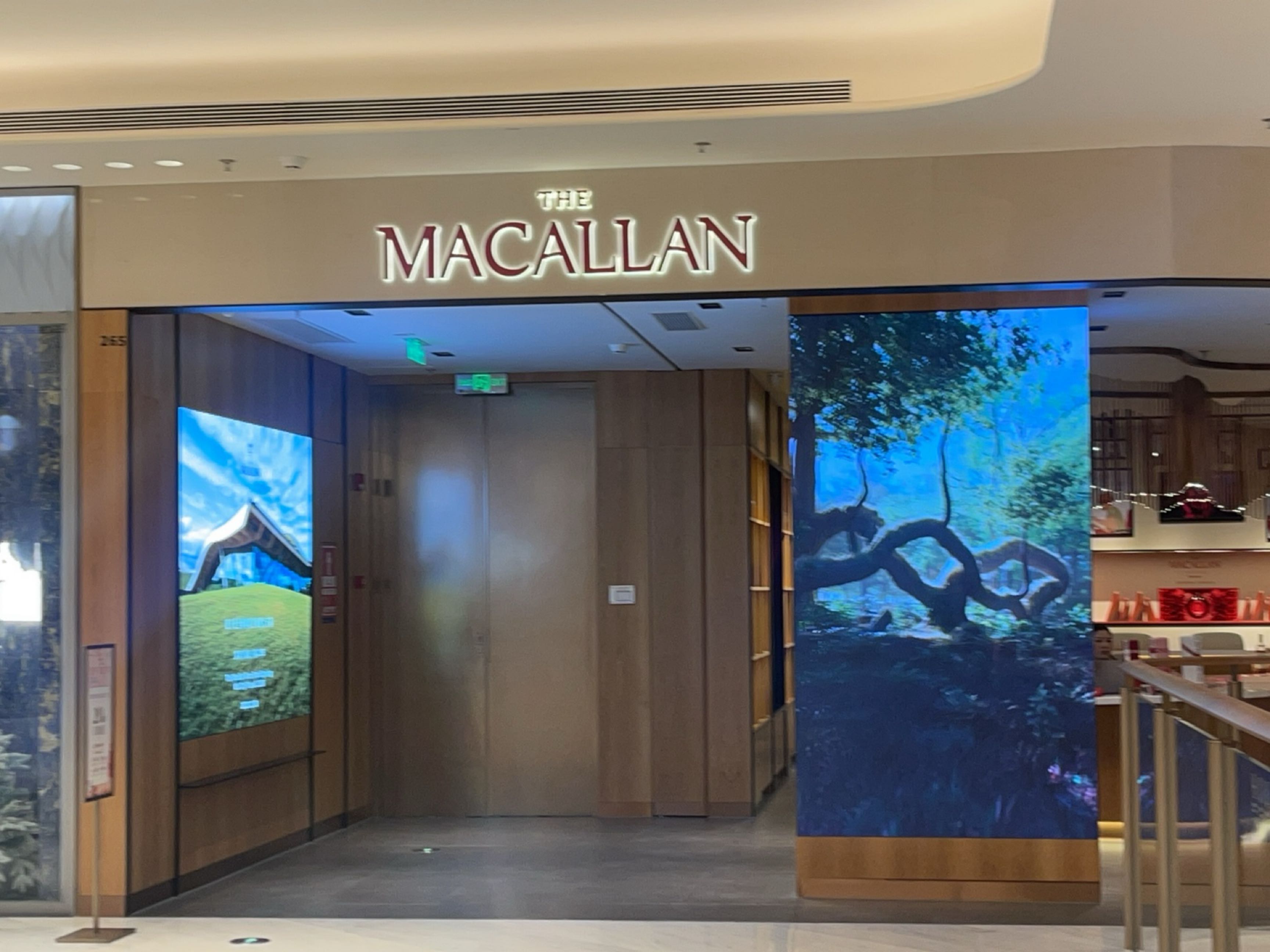 MACALLAN(深圳万象城罗湖店)