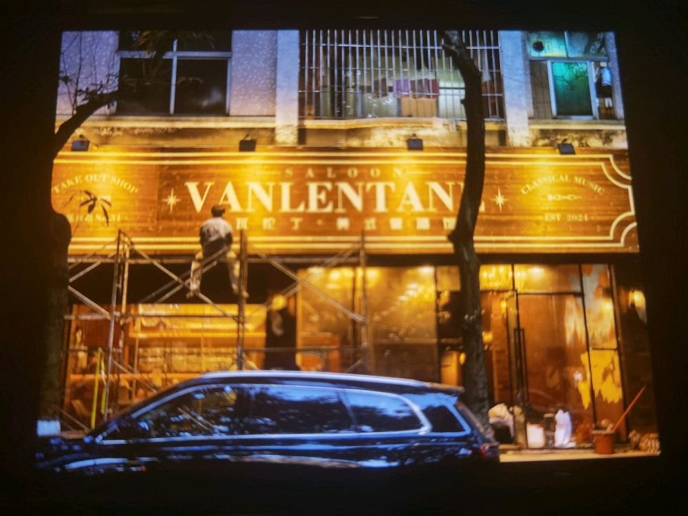 Vanlentane瓦伦丁美式餐酒馆