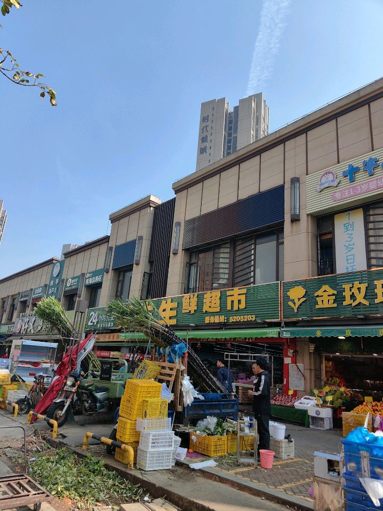 闪电者桌球休闲吧