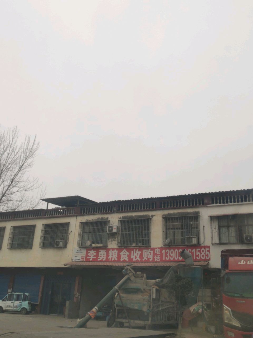 李勇粮食收购