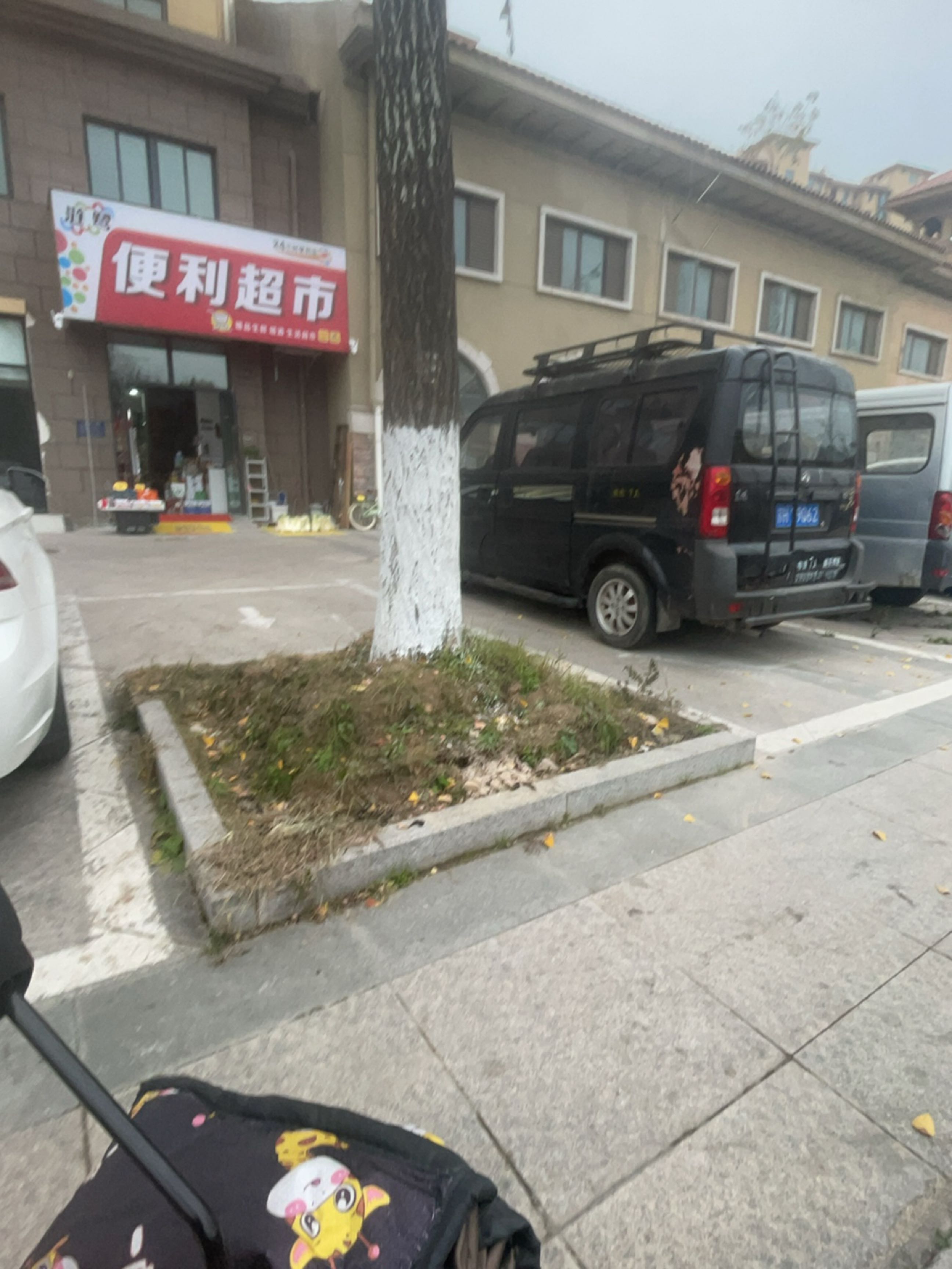 便利超市