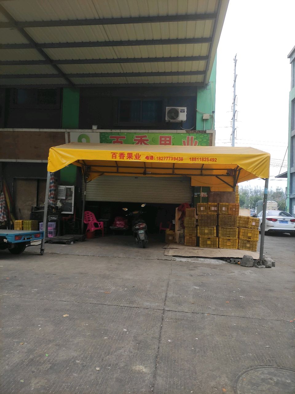 百香果业