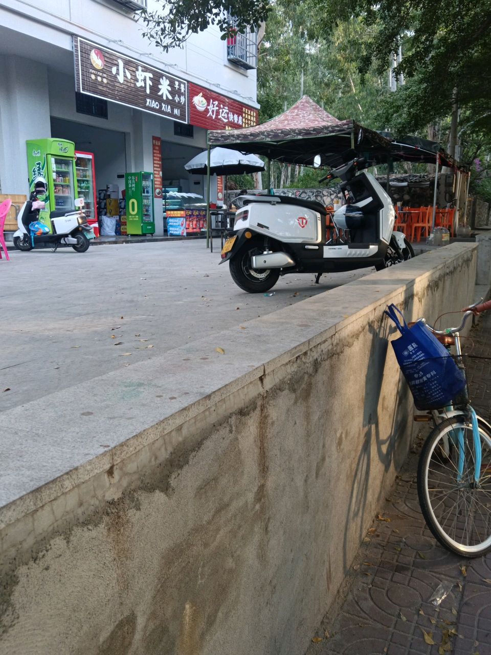 好运快餐店