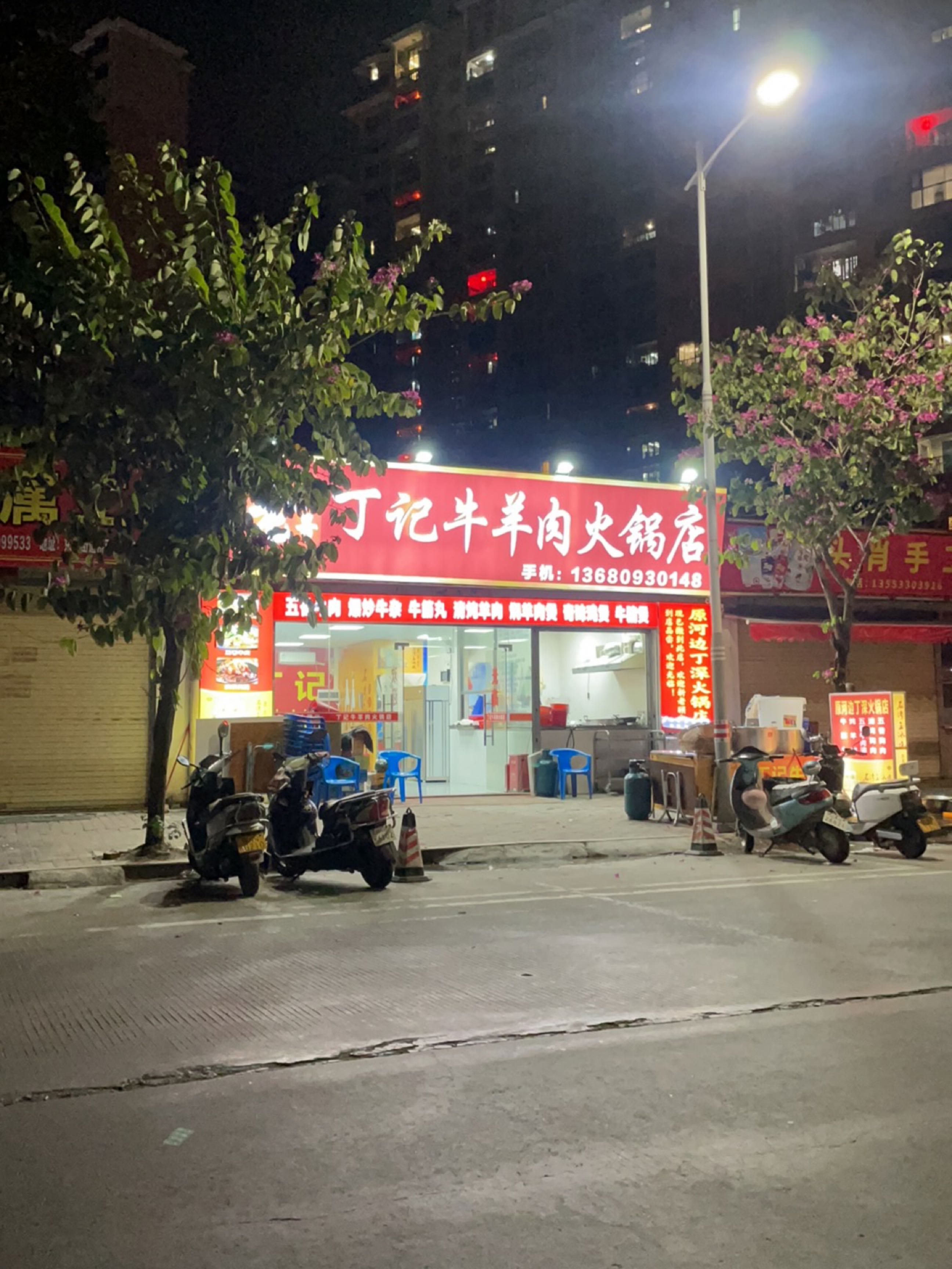 头肖手工包饺