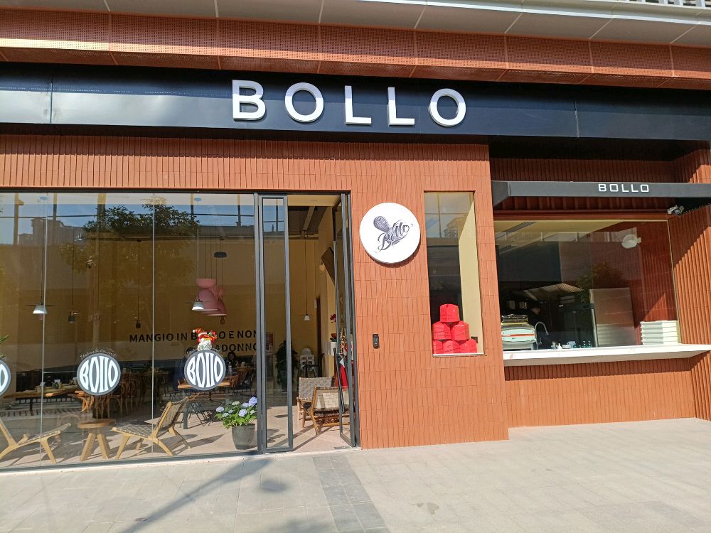 BOLLO意大利餐厅(五缘湾店)