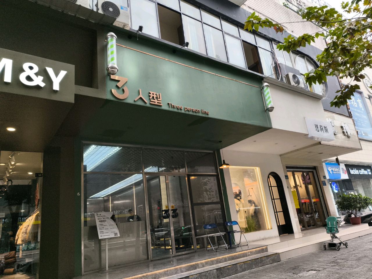 向日葵量贩KTV