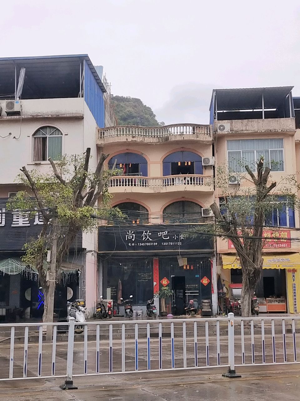 酒别重逢(北环路店)