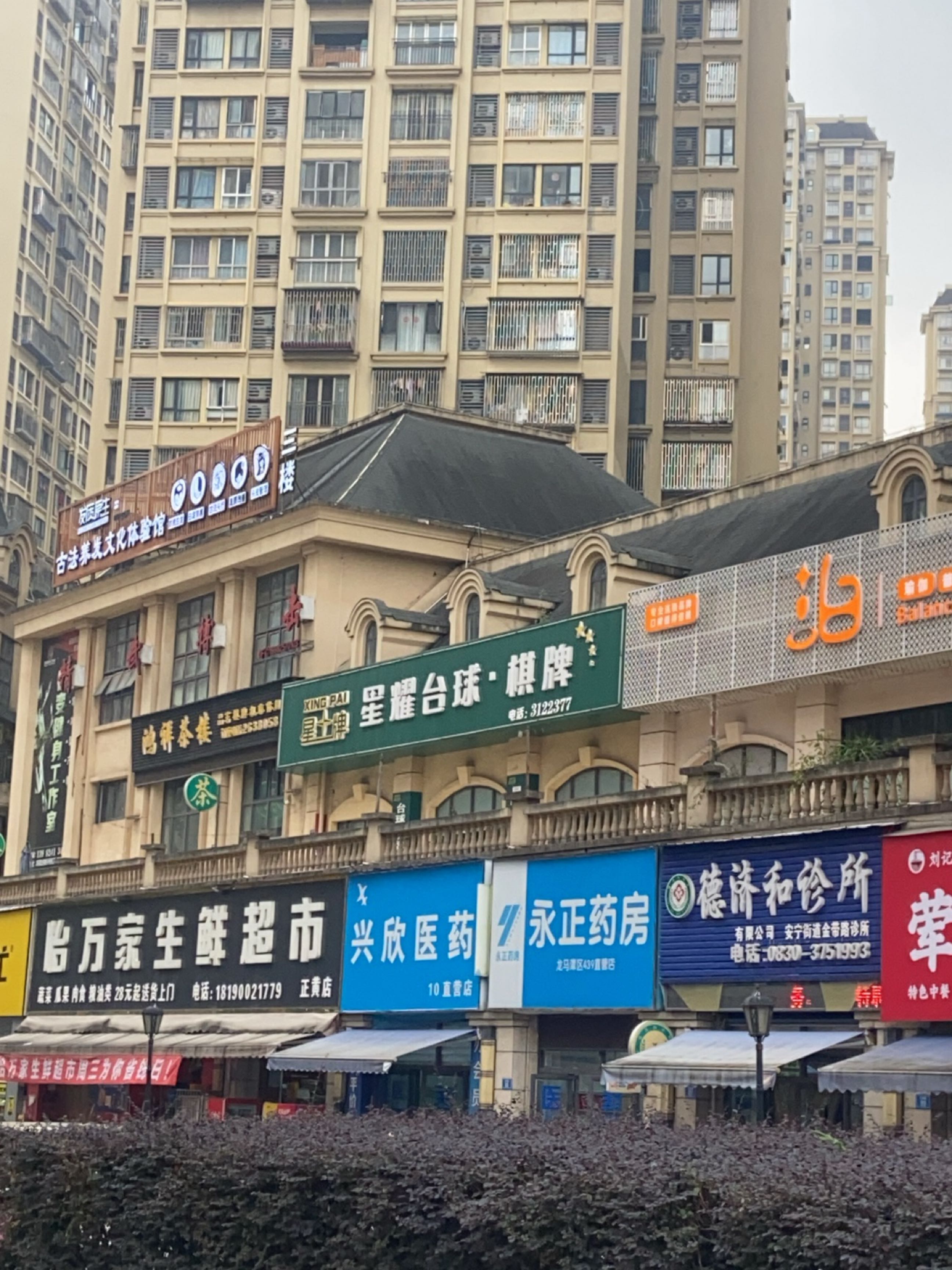 泊瑜伽普拉提(金色巴黎店)