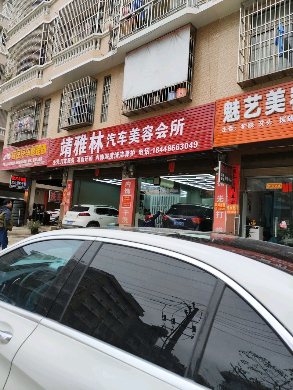 桂汽汽车修理部