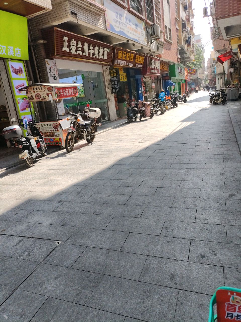 威记修理