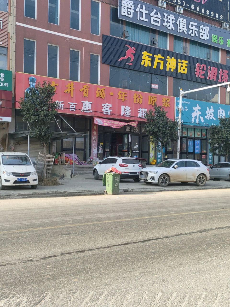 自助火锅.肉