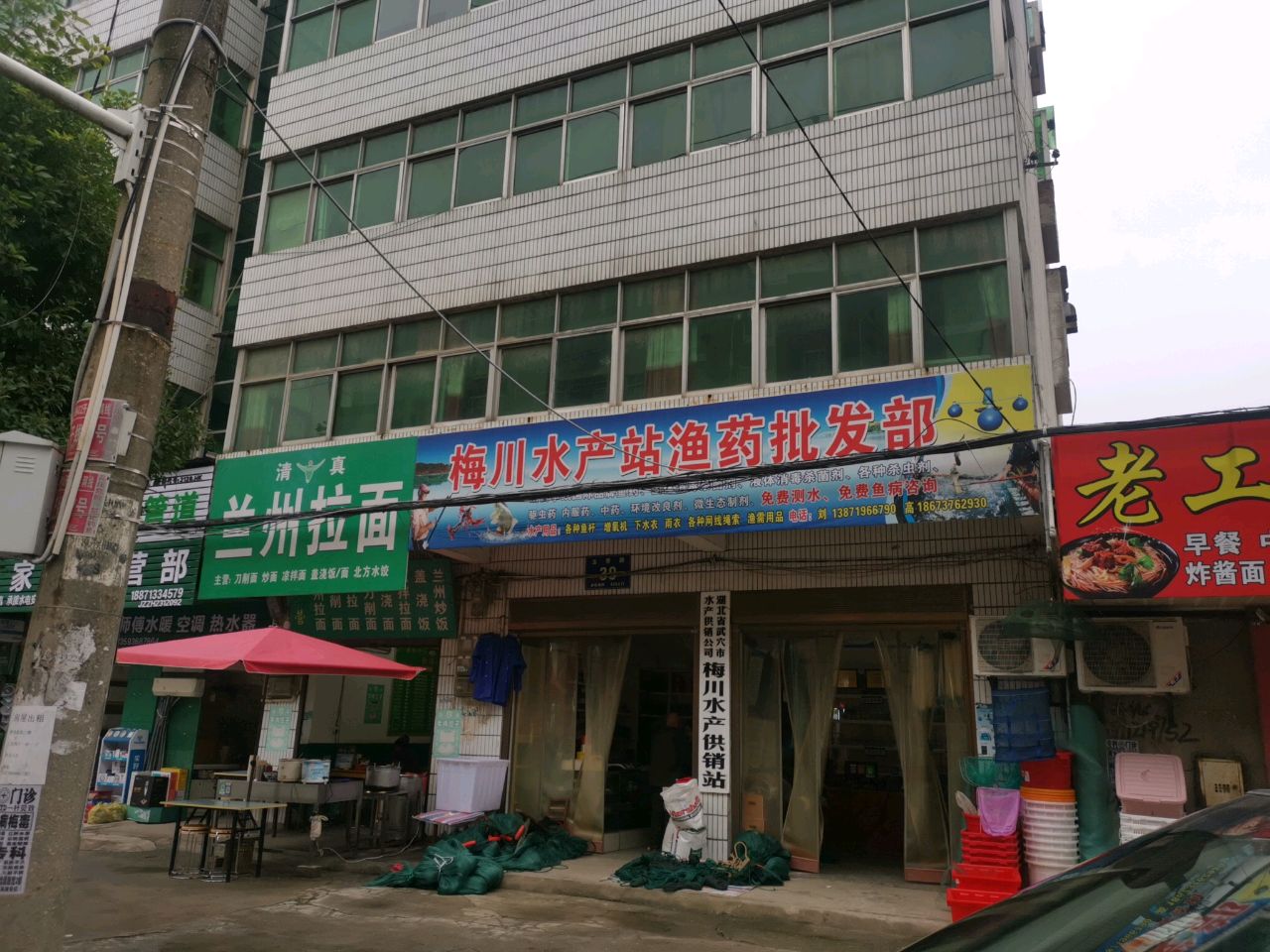 清真兰州拉面(宏梅锦园商业步行街店)