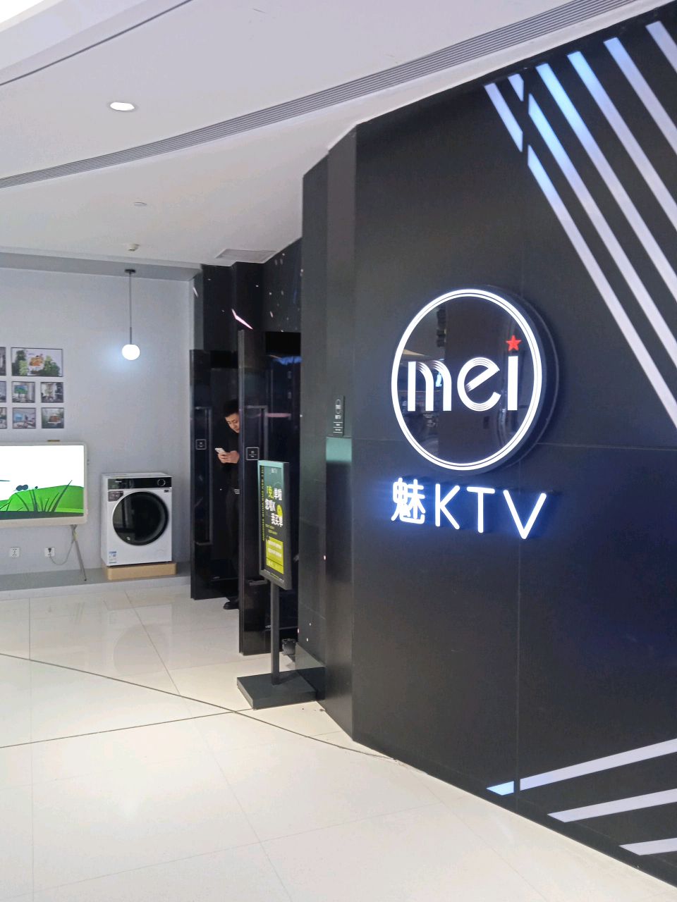 mei(崂山丽达店)