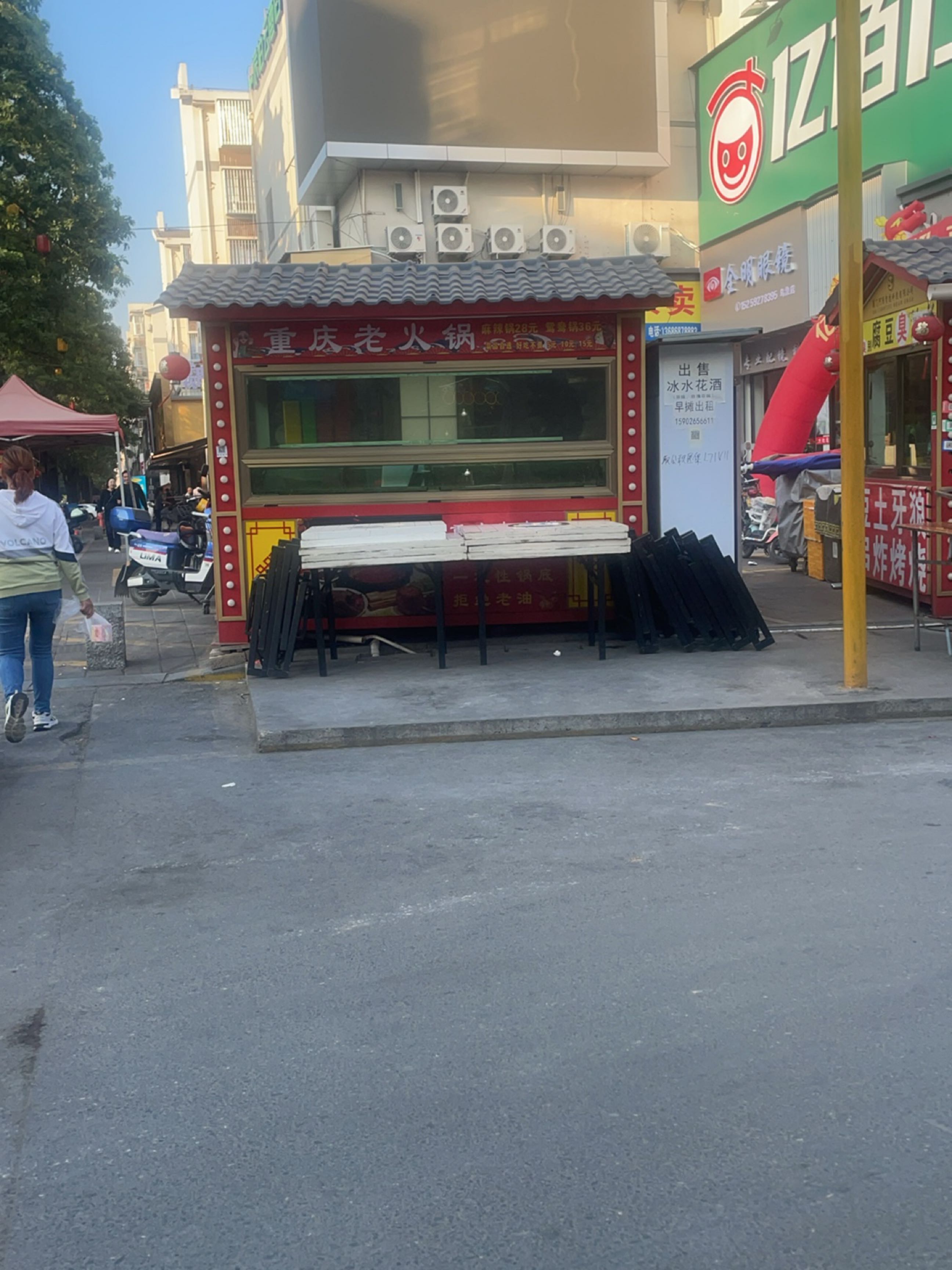 全明眼镜(光复店)