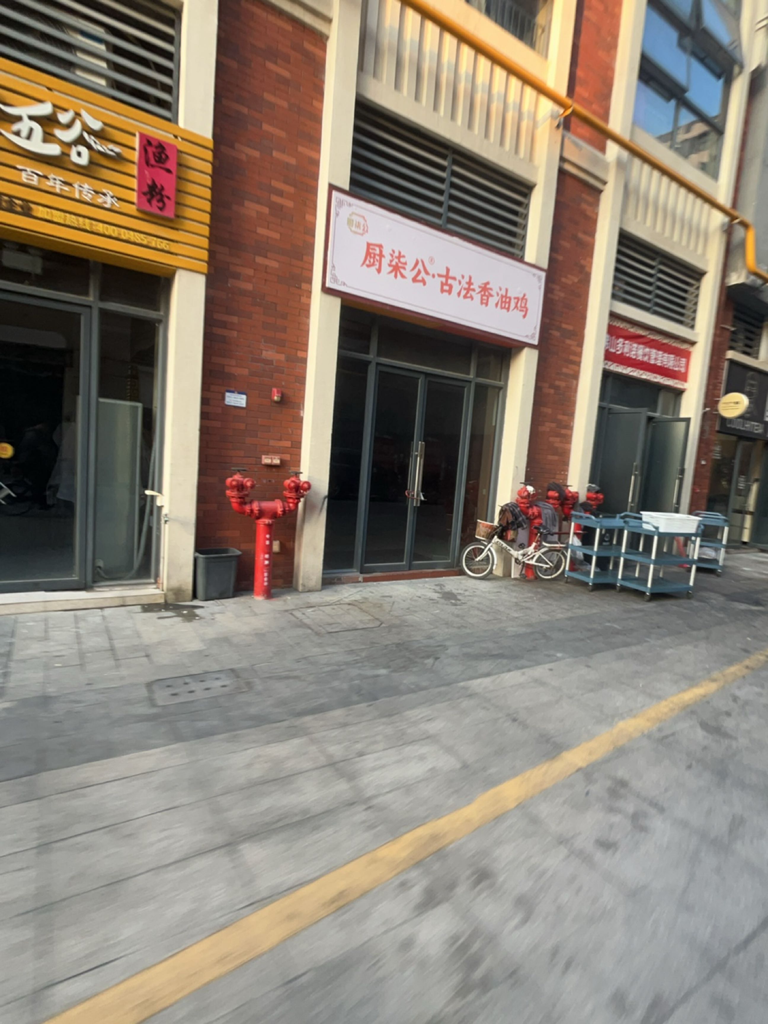 厨柒公古法香油鸡(怡海港店)