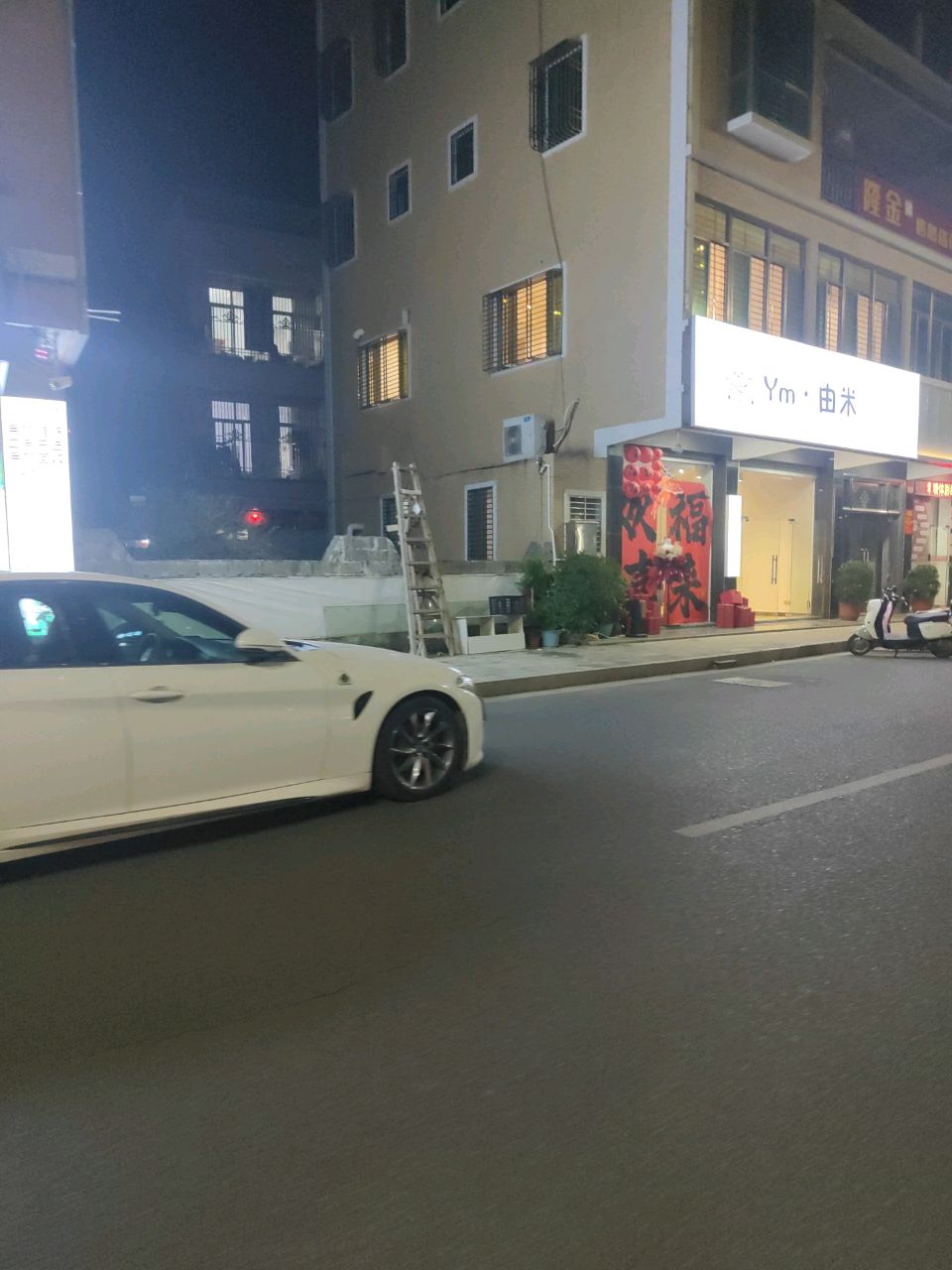 由米-简餐鲜花融合料理