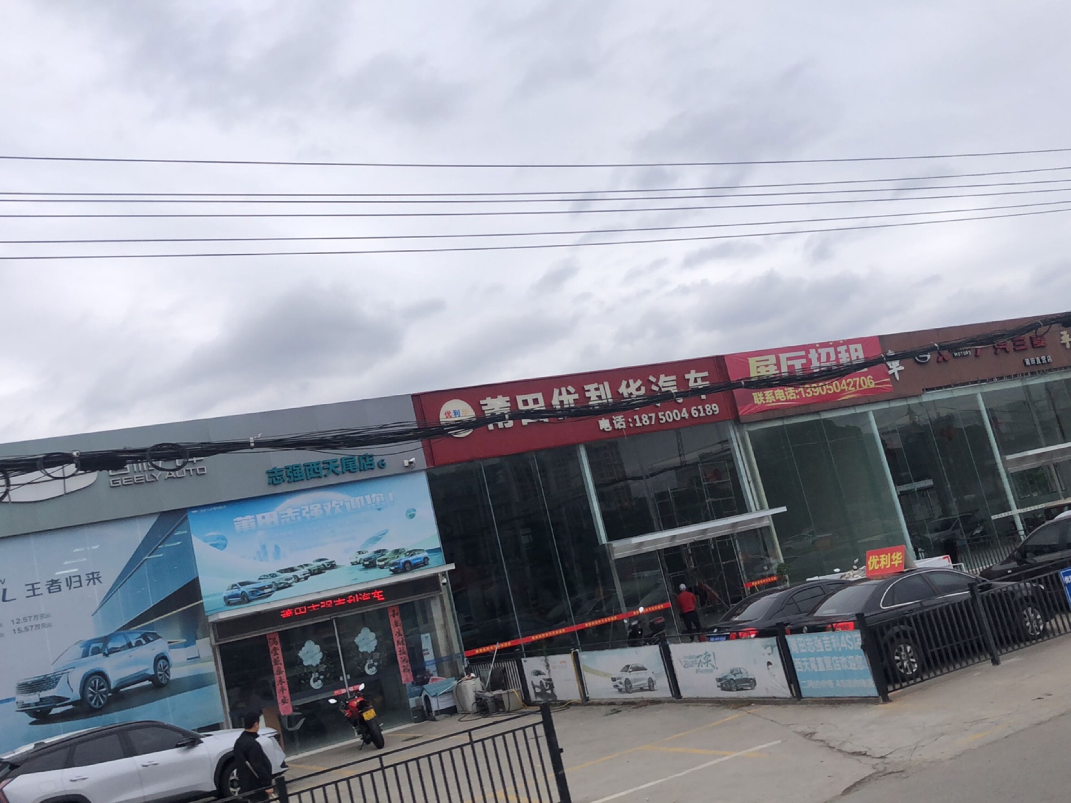莆田优利华汽车