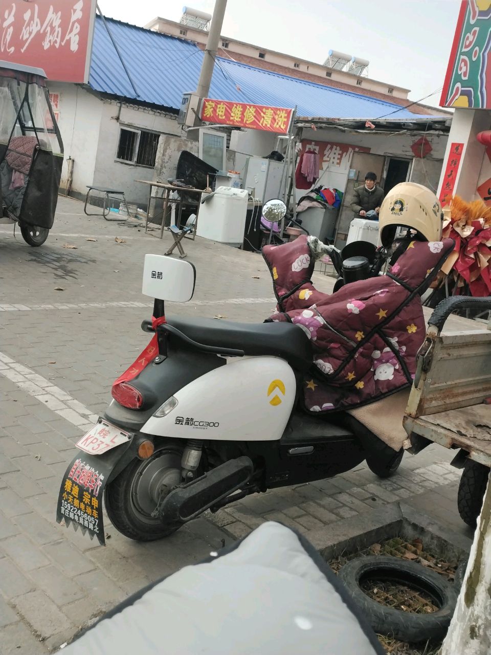 家电维修