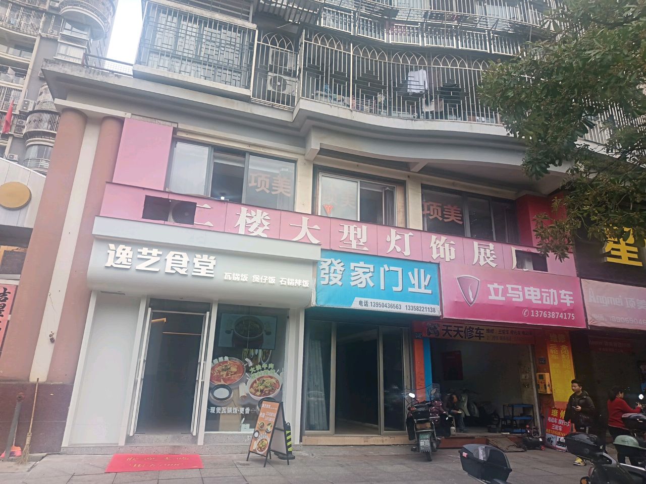 大型灯饰展厅