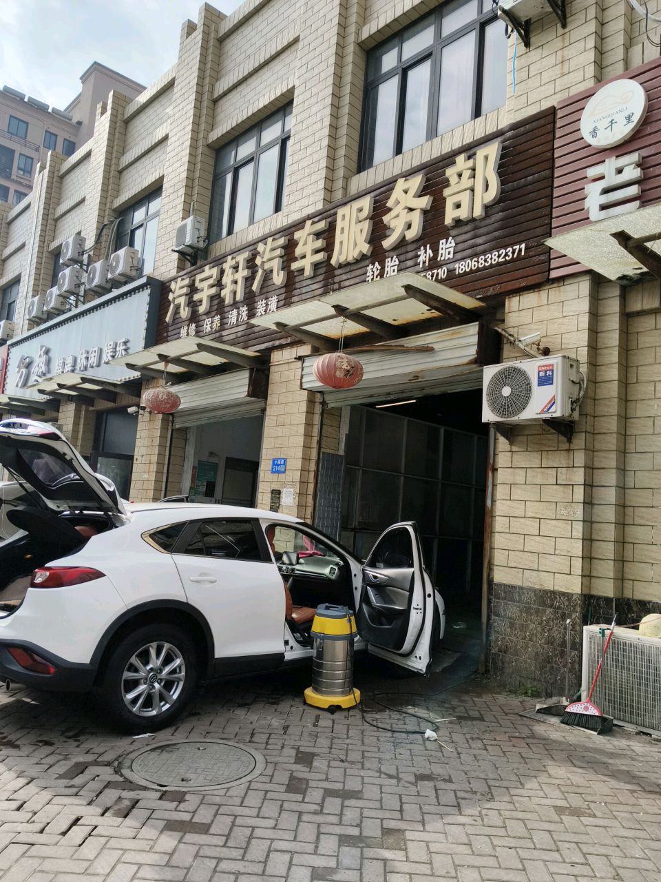 方趣棋牌(小湖路店)