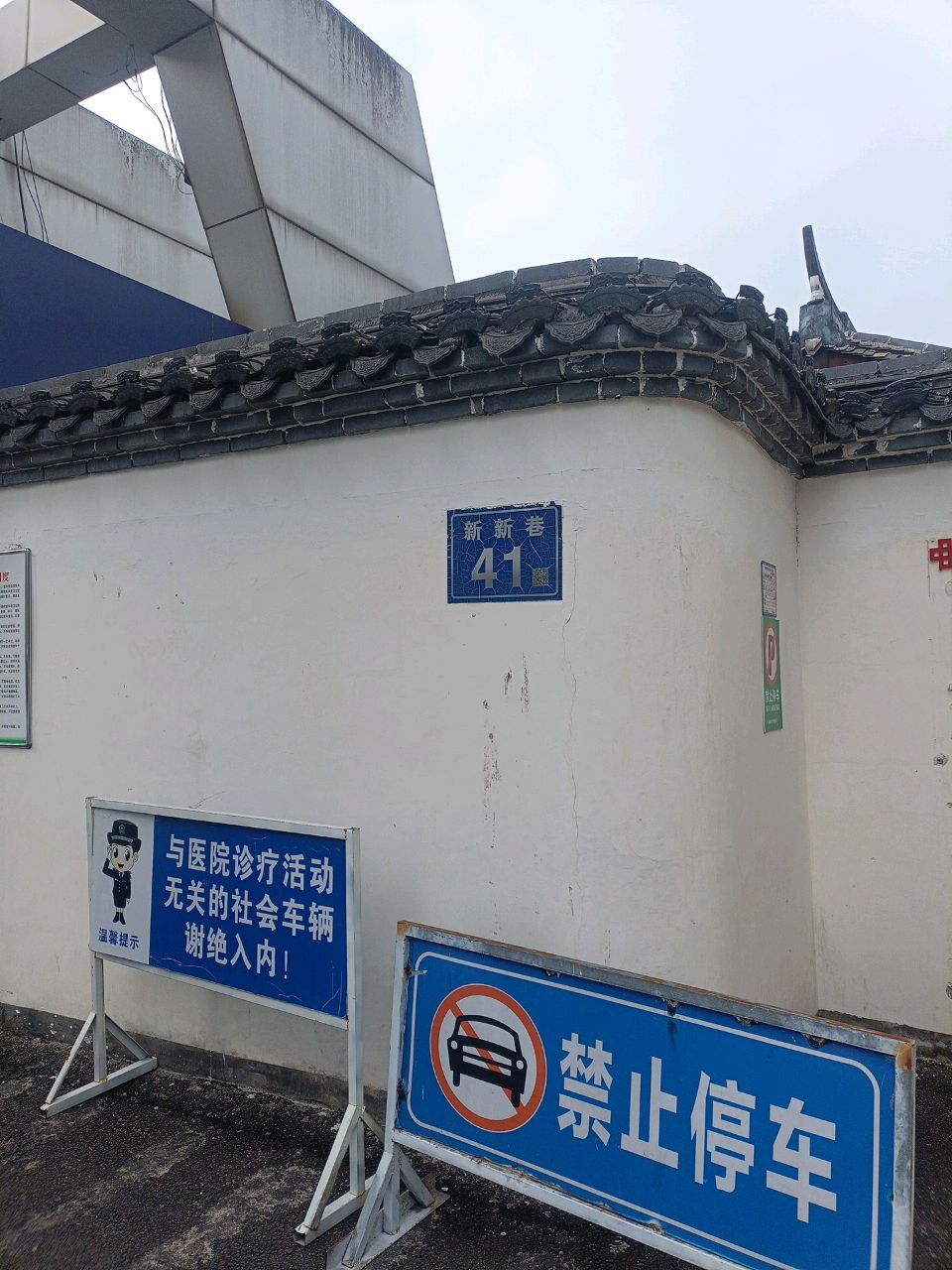 福建省汀州医院-食堂