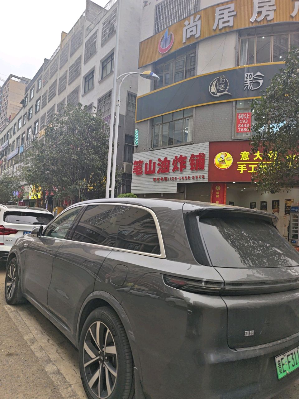 笔山油炸铺