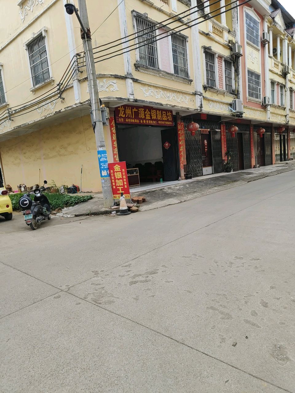 龙州广源金银制品坊