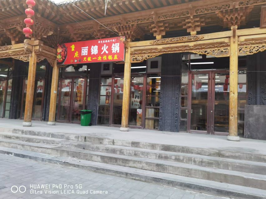 重庆丽锦火锅