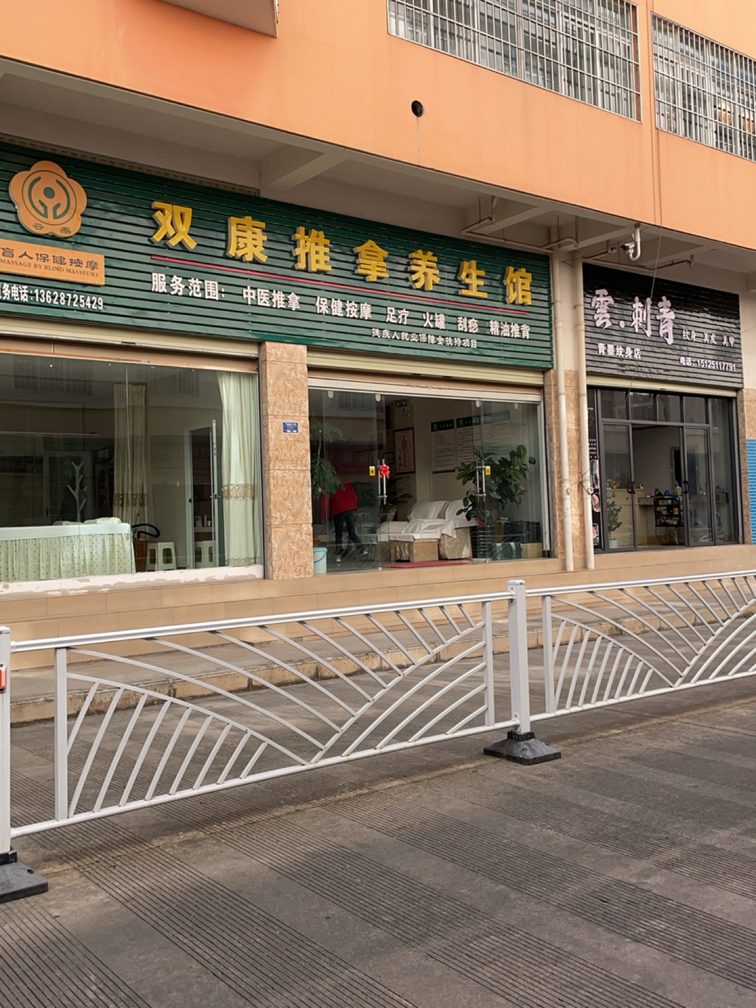 云刺青