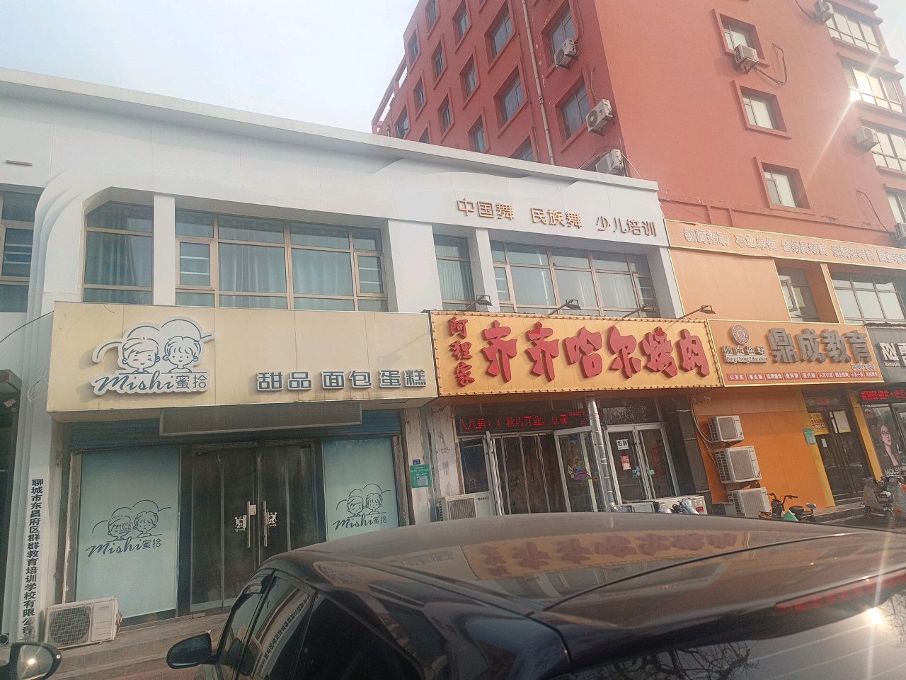 阿狸家齐齐哈尔烤肉
