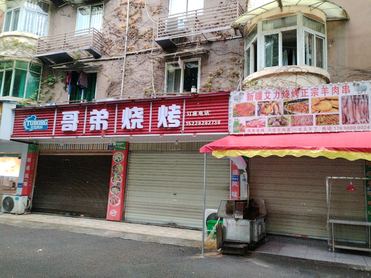 新疆艾力烧烤正宗羊肉串