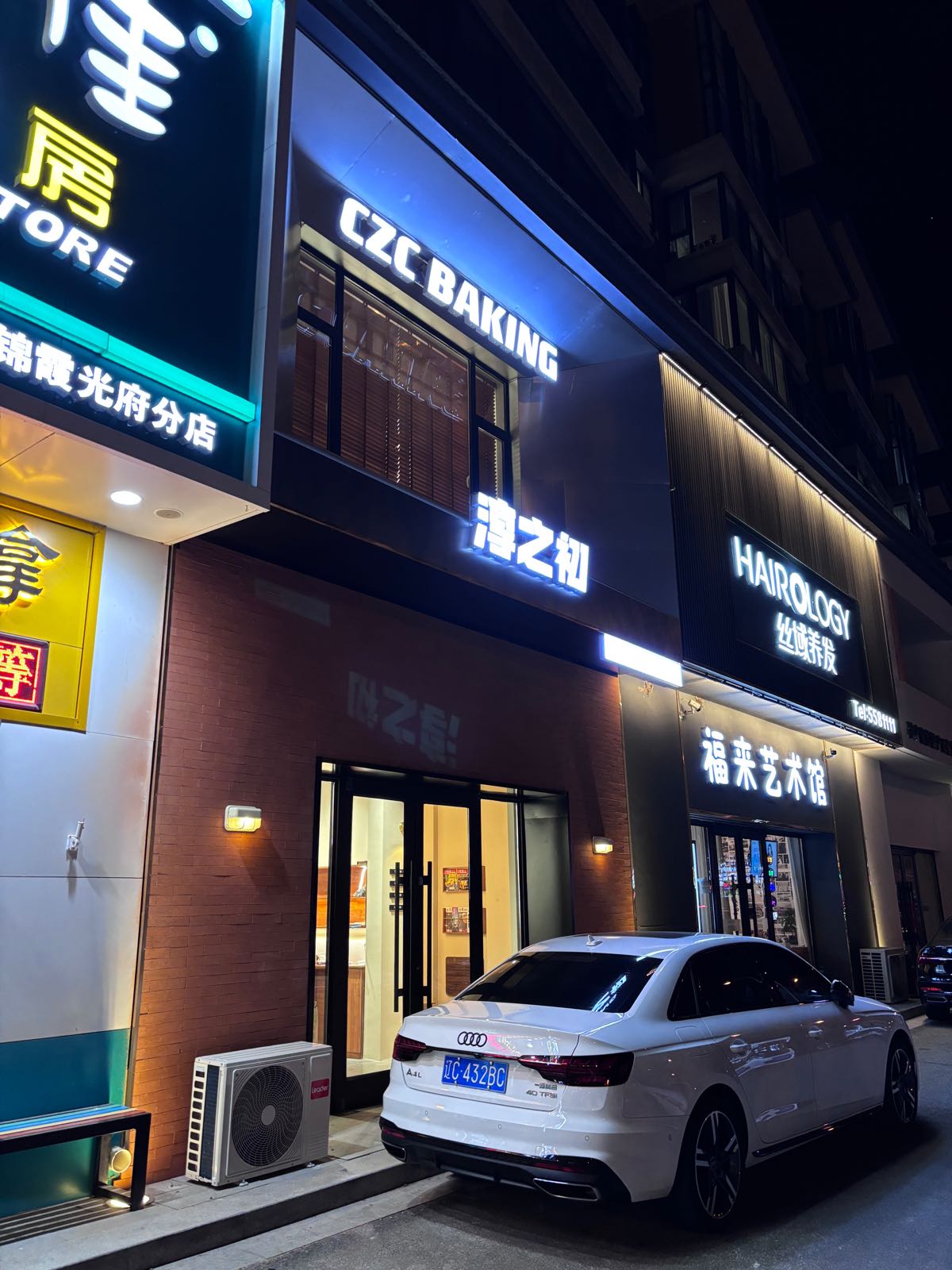淳之初面包烘焙(霞光府店)