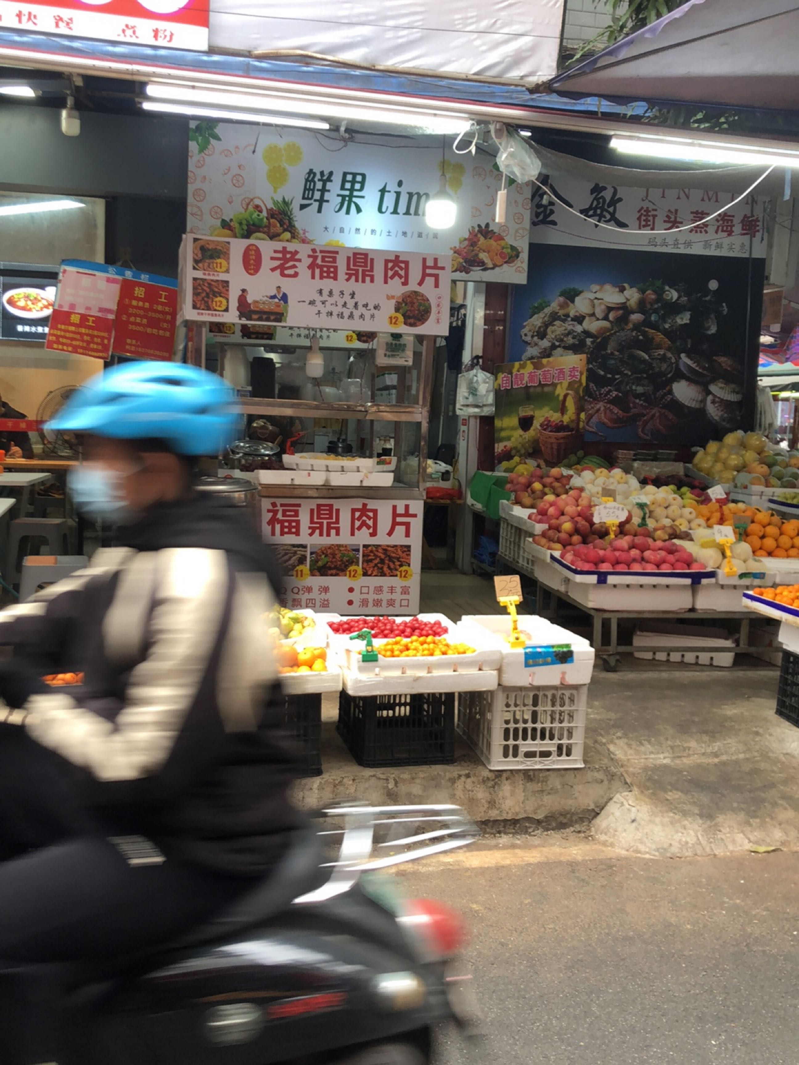 金敏街头蒸海鲜(埌西村二组店)