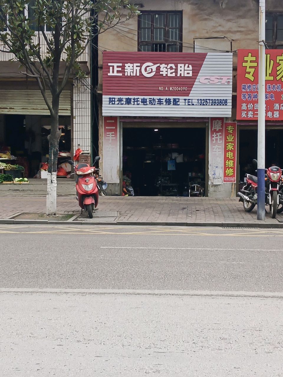 专业家电维修