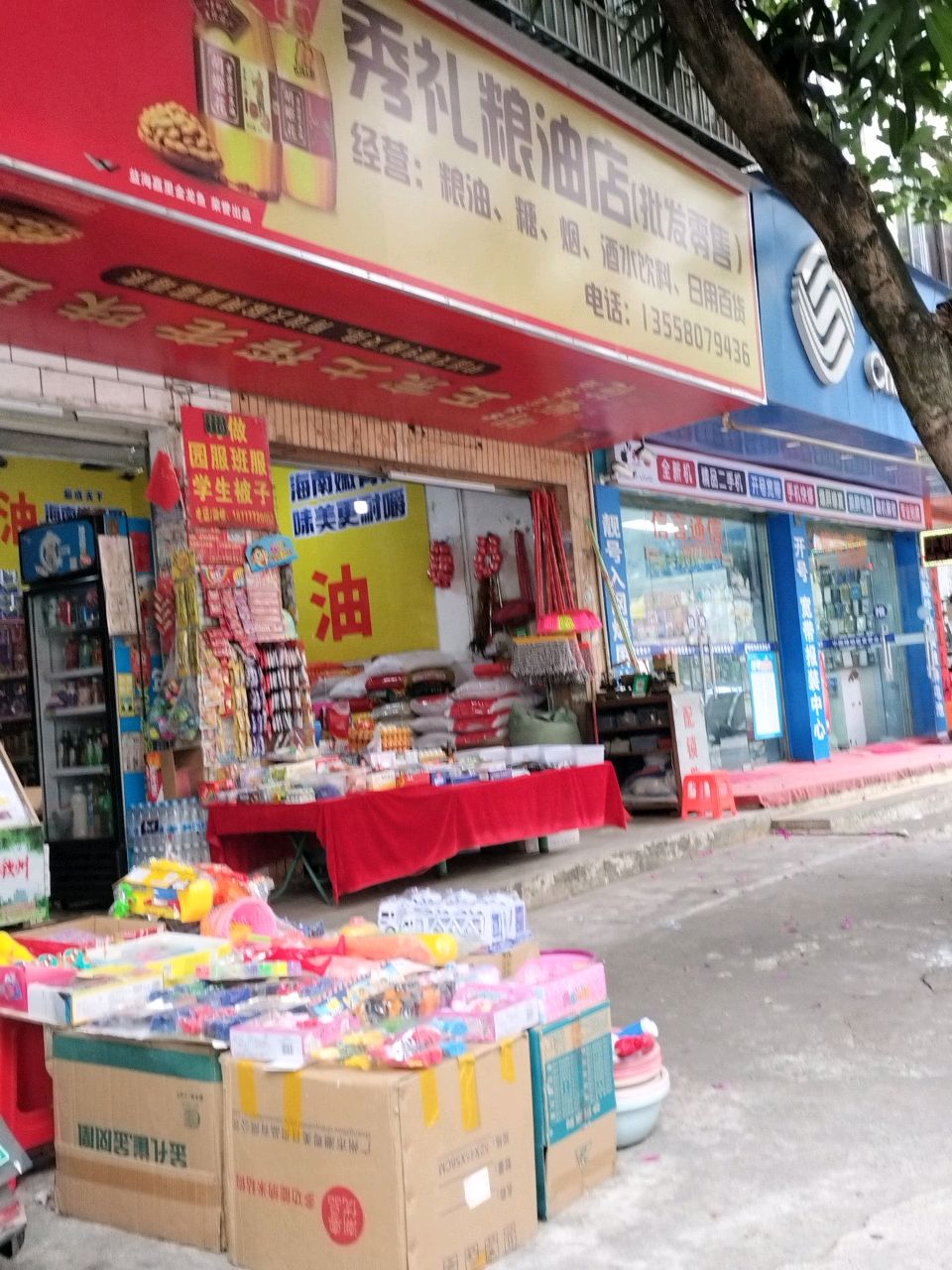 中国移动(信言指定专营店)