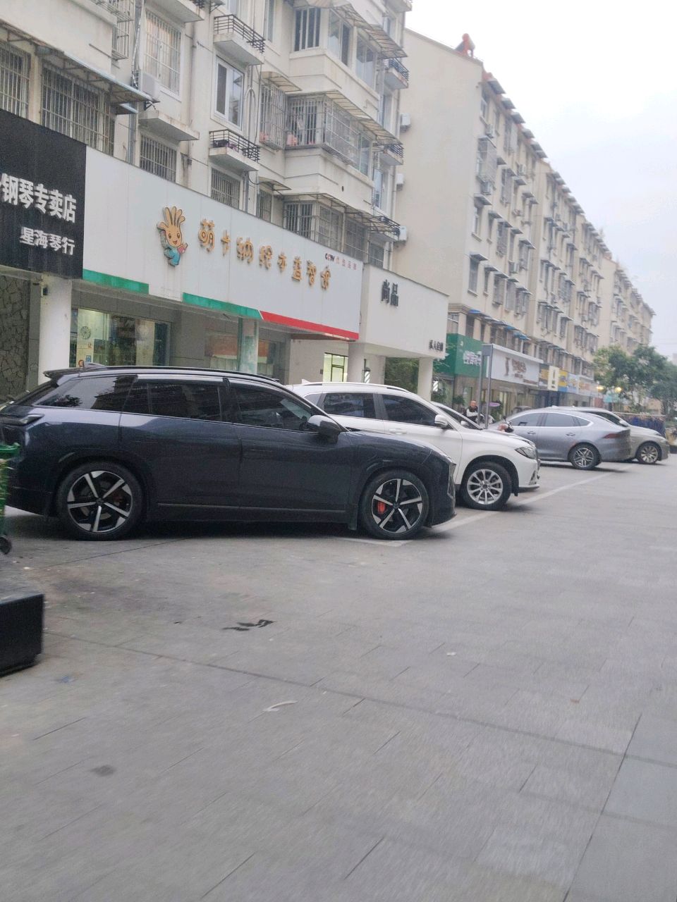 当涂县萌卡纳绘本管(提署中路店)