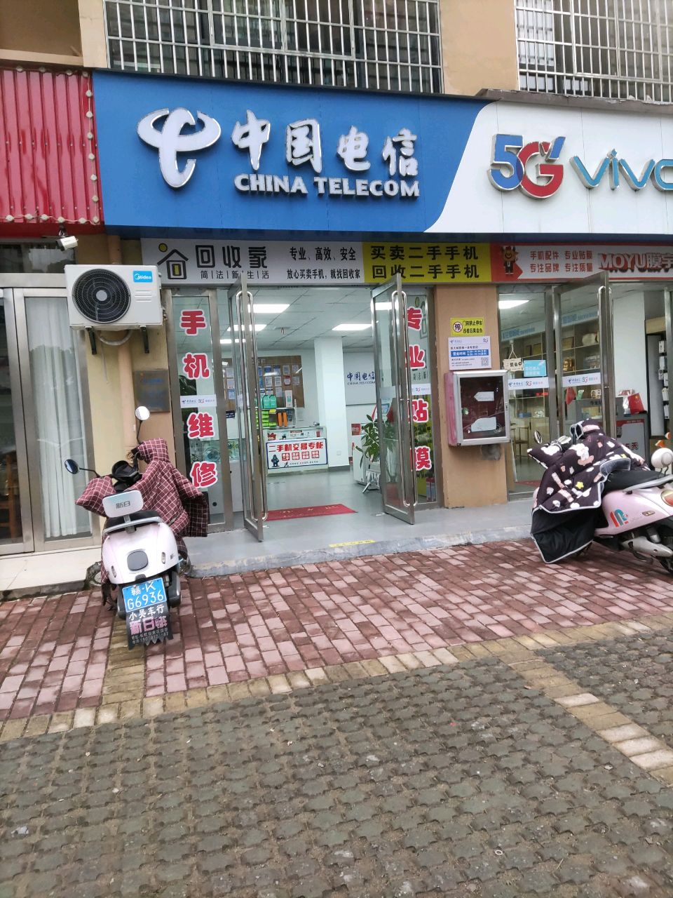 中国电信(观山别院旗舰厅)