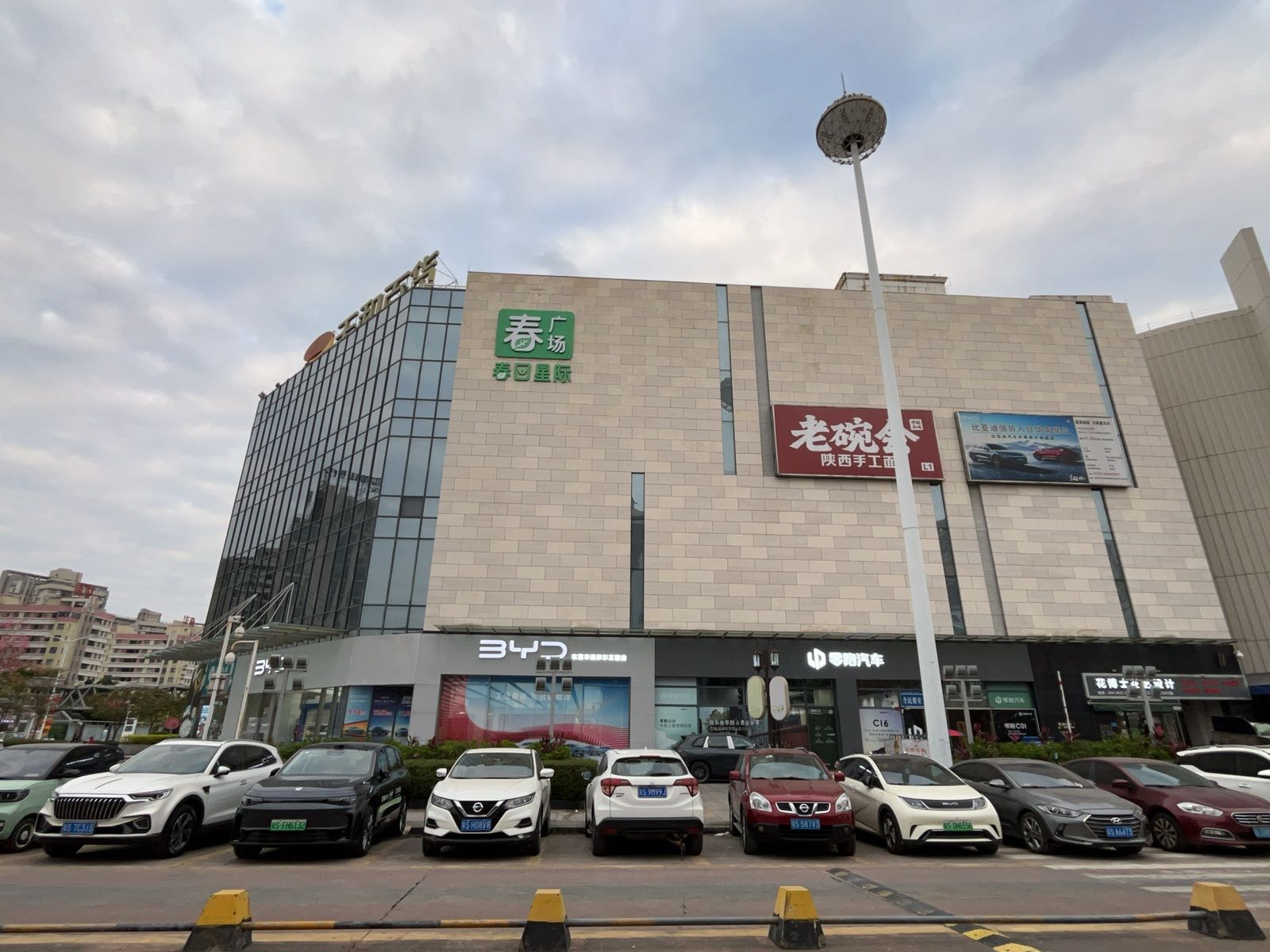 华南MALL春广场春风星际