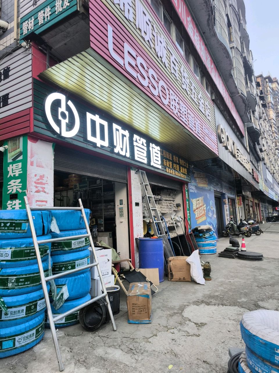 锦顺诚百货五金店